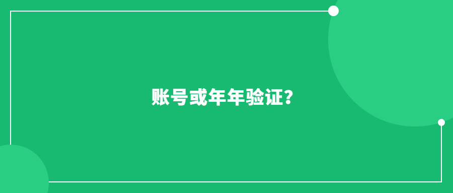賬號或年年驗證?亞馬遜全球開店回應：不會直接導致封號!