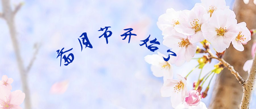 齋月節(jié)開(kāi)始了，有穆斯林客戶的外貿(mào)人要注意了。