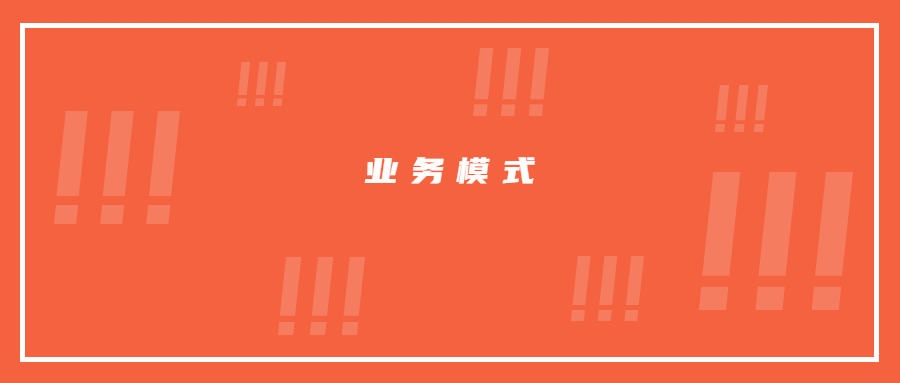 洞察市場先機!2023年布局日本電商市場有哪些業(yè)務(wù)模式?