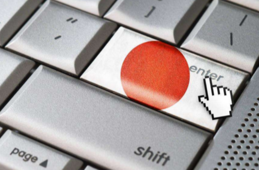 日本海外倉(cāng)
